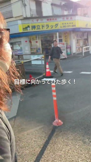 Dr.とってぃの『鉄塔探しの旅』前編！ #gpc #vlog #日常 #散歩 #インディーズバンド