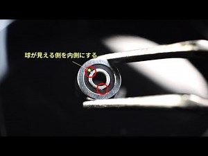 [Mini 4WD] Bearing maintenance tips for advanced users
