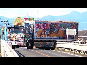 全国哥麿会カウントダウン＆初日の出 退場シーン③ 2025～2026 一番星 矢沢車 アートトラック デコトラ