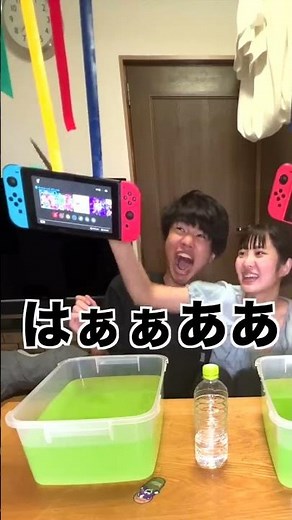 妹とスイッチを破壊するゲームしてみた #Shorts