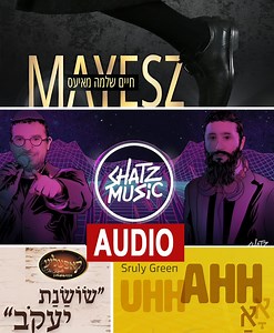 Purim Medley, Niggun and Dance