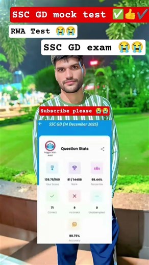 SSC GD Mock Test Score Low? 📉 Naveen Sir Guidance #rwa #sscgd #sscgdexam #rojgarwithdhruv