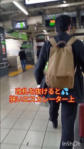 【JR横浜線のホームまで】JR新横浜駅乗り換え「通路差が!狭くない?」 JR新横浜は東海道新幹線が全種別停車します😊 JR東日本 横浜観光 横浜市港北区