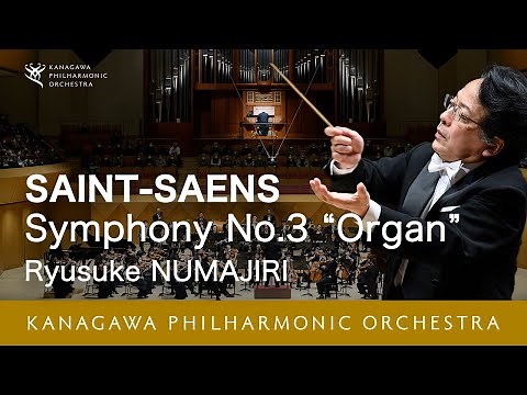 Saint-Saens:Symphony No.3 in C-minor Op.78 - Cond:Ryusuke Numajiri サン＝サーンス 交響曲第3番ハ短調Op.78「オルガン付き」