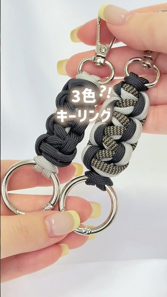 I made a key ring using three colors of paracord! 🧡 #handmade #paracord #paracordkeychain #howtom...