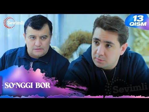 So'nggi bor 13-qism (milliy serial) | Сўнгги бор 13-қисм (миллий сериал)