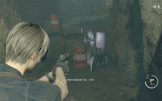 《生化危机4重制版》摧毁高射炮 硬核无伤简单打法攻略视频