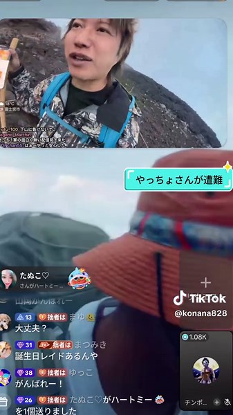 2026.8.1 #山岡おびゅんびゅん #しんやっちょ #富士山登山 #富士山頂 #キッカーズ