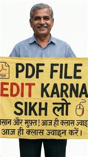 PDF File Edit Kaise Kare | Free PDF Editing Trick