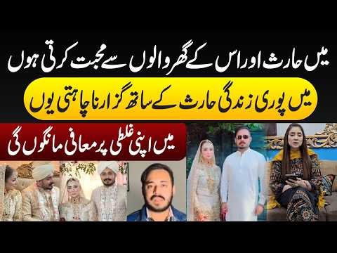 Dr Nabiha ali khan and haris khokhar | Haris khokhar | Dr nabiha ali khan