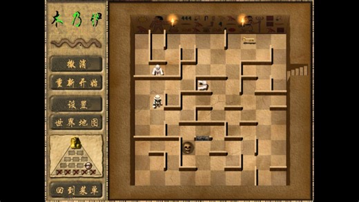 木乃伊迷宫/Mummy Maze