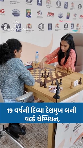 13K views · 376 reactions | Divya Deshmukh Triumphs in All-Indian...