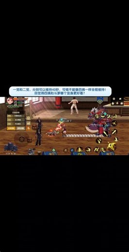 DNF新职业:战斗法师，可变换三种形态，你喜欢哪种形态？#DNF手游勇士创作团 #DNF手游 #DNF手游新职业战法奶萝