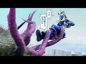 New Generation Ultrawoman Attacked
