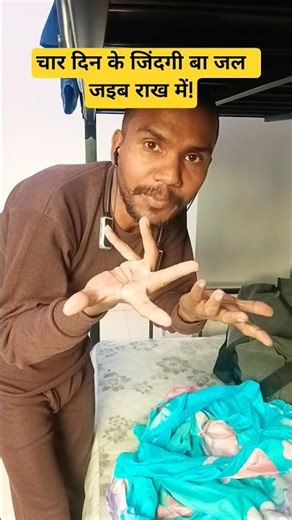 #Sad Nirgun.#Dubai. #sort Char Din ki jindagi ba jal jaib rakh me.