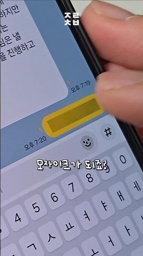 4 Hidden Features in KakaoTalk Chat Rooms #KakaoTalk #KakaoTalk