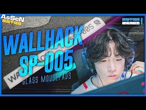 【AsSen 阿森】玻璃鼠墊真的值得嗎？SP-005 使用一週後的真實心得 | WALLHACK SP-005 | 玻璃滑鼠墊 | 開箱不陌森