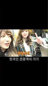 오사카 밤문화 아이세키야 완벽 가이드