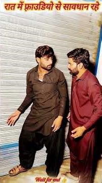 Be careful in night #carefull #trending