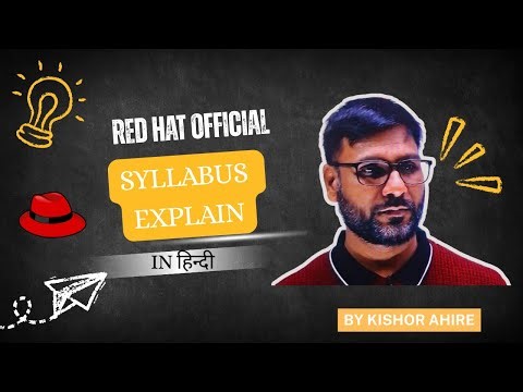 Linux क्या है? | Linux Introduction & Course Syllabus | Beginners के लिए #skynetlinux #rhcsa #rhce