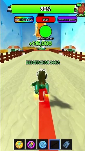 Insanely HARD Squid Game Walkthrough 🦑 | Can You Survive? (Watch Till End!) #Shorts