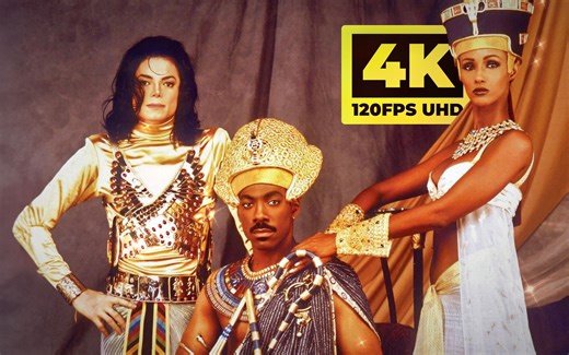 【4K120FPS】超惊艳的埃及风MV丨迈克尔·杰克逊「Remember The Time丨铭记那一刻」音乐短片丨中英字幕-玉颜兰心-音乐-哔哩哔哩视频