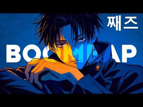 | HIP HOP | JAZZ RAP | BOOM BAP | To See the Block Before the Block Sees You