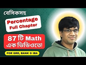 Percentage Full Chapter with Basics & Shortcuts in Bangla | For GRE, IBA MBA, Bank Math Preparation