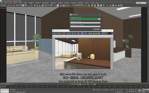 【3Dmax】3dsmax 2020基础核心技术训练教程(中英双字)