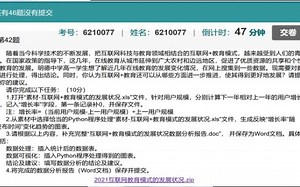 【4k】北京信息学考综合题讲解