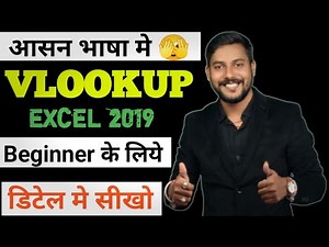 How to Use VLOOKUP in Excel | From Basic to Advanced | Step by Step Tutorial