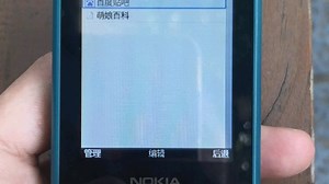 Opera Mini浏览器添加自定义搜索引擎