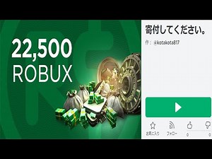 ロバックス寄付を要求してくるマップ 寄付したら何が起こる?? -ロブロックス[りりちよ]