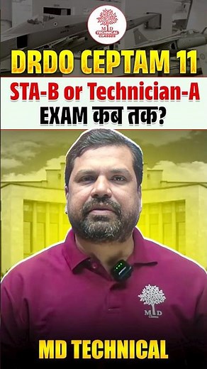 DRDO CEPTAM 11 Exam Date | DRDO Exam Date 2025 | DRDO CEPTAM 11 STA B & Tech A Exam Date