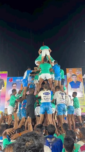The world record for the tallest human pyramid is currently held by Kokan Nagar Govinda Pathak and the Sanskruti Yuva Pratishthan Trust from India..