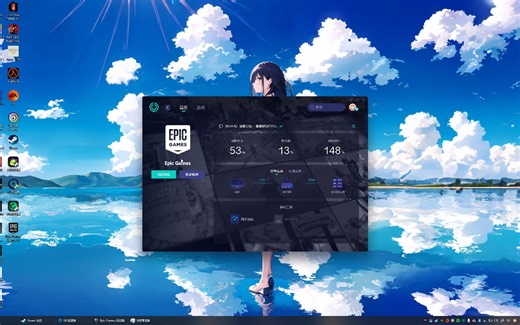 扶苏 Epic安装包出现错误2503怎么办我来教你