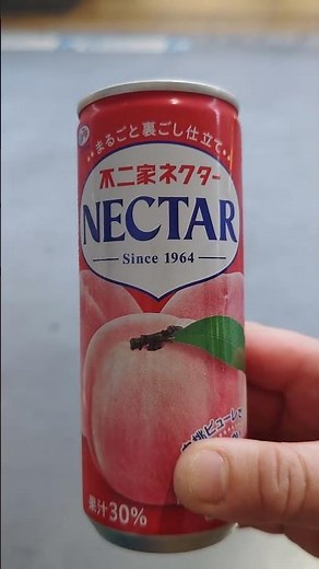 久しぶりに飲む「不二家ネクター」😊【とよしまちゃん】#shorts#ピーチ