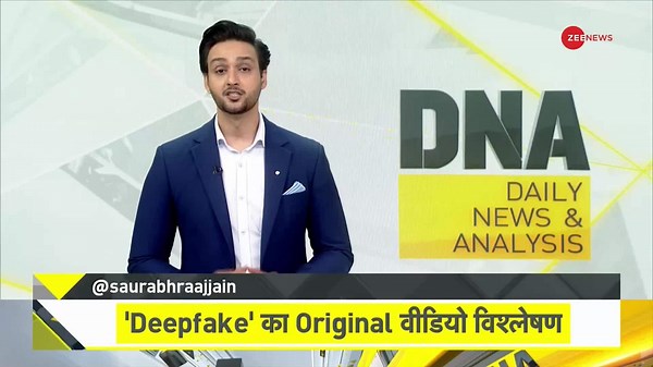 DNA: How to identify deep fake video?