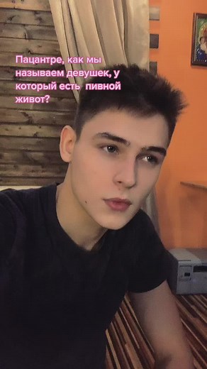 Согласны?😂😂😂inst:poxyyyist