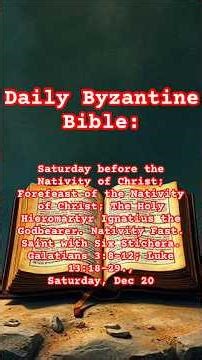 Byzantine Bible: Saturday Before Nativity 12/20/25 #cherubimcreations