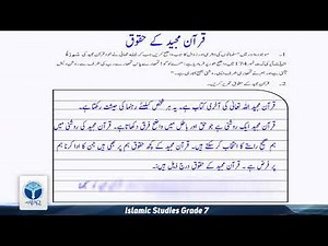 AFAQ Sun series Grade-7 Islamiat (Worksheet# 08-10) | Student’s Resource Pack | Teaching Videos.