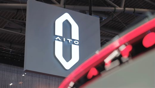 1.9K views · 964 reactions | Highlights from the press conference at IAA MOBILITY 2025  — unveiling our global strategy, breakthrough technologies, and diverse mobility choices designed for international users. #AITO #IAA2025 #IntelligenceRedefiningLuxury #FutureOfMobility #GlobalVision #MunichCalling | AITO | Facebook