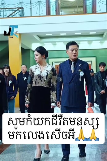 វីដេអូ​របស់ Movie and funny TikTok (@big.boy.business.o) ជាមួយ original sound - Business and law - Movie and funny TikTok