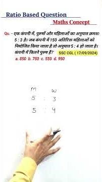 Ratio Concepts for Beginners | Ratio Magic | ssc cgl chsl upsi