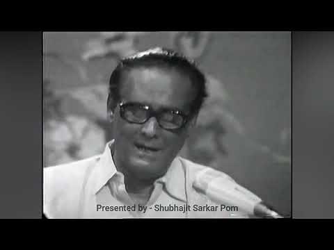 NA TUM HUMEIN JANO | LIVE PERFORMANCE BY HEMANT KUMAR | RARE VIDEO