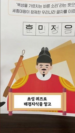 📖✨ 한글날 놀이학습지 무료 제공! ✨📖