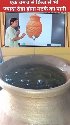 Healthy Habits Matka Make over#summerdrink#matka#cool#shots#healthylife#matkwater