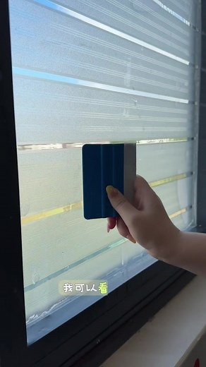 讲真，比窗帘好用多了！！S: XHS 购买链接在评论👇🏻 | Astyle Design & Build