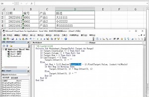 Excel VBA：自动引用之前数据_哔哩哔哩_bilibili