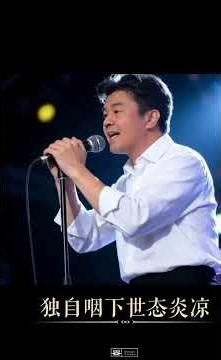 我在岁月长河AI｜楚乔频道